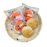 周文王宝鸡岐山油酥锅盔周文王陕西特产小吃大饼小饼烧饼糕点 800g油酥锅盔（40gx20包）