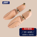 jron 锦荣荷木整楦鞋楦可调节鞋撑扩鞋器实木防止变形撑鞋器实木鞋撑 39/40