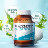BLACKMORES澳佳宝深海鱼油软胶囊原味1000mgOmega-3DHAEPA400粒/瓶澳洲进口 原味深海鱼油400粒/瓶