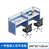兰淳职员办公桌四人位员工电脑办公桌椅组合六人位工作位转角屏风卡座