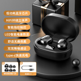 驰浪者【高配版】适用OPPO真无线蓝牙耳机适用豆式入耳式降噪防水迷你运动跑步音乐游戏低延迟 顶配丨HIFI立体声丨双耳通话丨黑