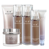 标婷护肤品滋润皮肤干燥水润VE乳补水保湿男女润肤乳化妆品 标婷莹润护肤6件套