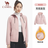 骆驼（CAMEL）运动外套新款女装春秋款休闲百搭连帽修身加绒夹克户外登山服风衣
