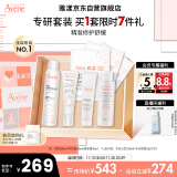 雅漾（Avene）专研水乳敏肌护肤套装礼盒 喷雾300ml+专研霜40ml+修复霜40ml