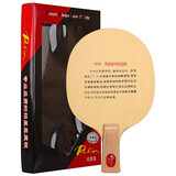拍里奥（Palio）KA KC1乒乓球底板乒乓球拍纯木系列横板单板初学球板 KC-2_直板CS(短柄) 单只装