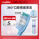 高露洁（Colgate）360°全面口腔清洁成人牙刷×2（软刷清洁舌苔 细菌倍减）