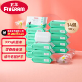 五羊（FIVERAMS） 婴儿抑菌洗衣皂80gx14包 儿童衣服清洁洗衣皂组合批发内衣皂