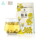 卢正浩花草茶叶桐乡胎菊花茶60g/袋花草茶正宗原产杭白菊不熏硫可搭枸杞