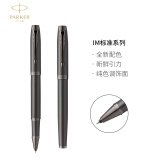 派克（PARKER）圆珠笔 签字笔 商务办公送礼 男女生日礼品 练字书法礼品 IM金属古铜棕宝珠笔