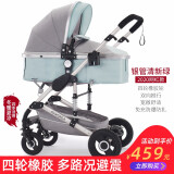 蓝色童年（Bluechildhood）婴儿推车高景观可坐可躺多功能二合一双向避震新生儿童宝宝手推车 银管清新绿 四轮免充