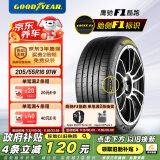 固特异汽车轮胎205/55R16 91W EF1 SPORT鹰驰F1酷跑 适配朗逸速腾高尔夫