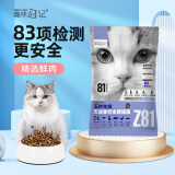 趣味日记猫粮 五拼生鲜全期猫粮 全期五拼冻干试吃装40g可拍多包 全期猫粮