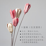 美学黑客客厅插花干花花束真花混搭落地摆设餐厅桌面松果装饰天然拍照道具 十里锦混色5支