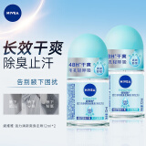 妮维雅（NIVEA）走珠止汗露腋下异味止汗男士滚珠香体液可做香水女士干爽 （女士）清爽柠香12ml双支