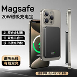 MUSTTRUE苹果磁吸充电宝20W无线快充超薄大容量移动电源MagSafe无线磁吸充电宝适用苹果华为小米 钛金灰【升级超薄磁吸丨10000mAh】