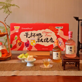 乳果那年果酒干杯吧礼盒微醺女士低度甜酒订婚生日酒情人节礼物遇见梅子酒