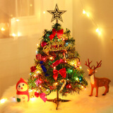 圣诞树 60cm圣诞树装饰套餐加密小型带灯迷你圣诞树场景摆件圣诞树 60CM小树套餐(带灯)