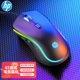 惠普（HP）G1有线鼠标 游戏鼠标LOL吃鸡CF英雄联盟外设RGB灯效电竞鼠标宏编程 办公笔记本台式机电脑鼠标有线