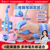 猫太子握笔器小学生矫正器防勾腕握笔神器姿势纠正器幼儿园铅笔初学者儿童书写写字控笔练字矫正器