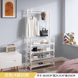 霓峰家用鞋架门口宿舍衣帽架简易衣帽一体鞋柜收纳出租屋多功能置物架 4层加粗白色【长60-经济款】升级带衣帽架