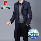 皮尔卡丹（pierre cardin）轻奢高档精品秋季男士风衣中长款中年商务过膝外套双排扣大衣外套 HF27-6069长款/藏青色 XL 180(141-155斤穿)