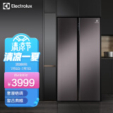 伊莱克斯（Electrolux）626升智能变频 风冷无霜 对开门冰箱 大容积 等离子杀菌 以旧换新BCD-640SITD 星云紫