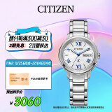 西铁城（CITIZEN）手表女日韩表xC系列光动能银盘钢带时尚送礼物EW2420-51A