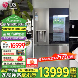 LG635L对开门冰箱 全自动制冰机一体机 风冷无霜节能变频净味养鲜 透视窗门中门超薄嵌入家用大容量 【透视窗制冰一体机】银色S651MB78B