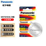 松下（Panasonic）SR721/362 氧化银纽扣电池 手表电池 浪琴雷达天珺爵尼名爵 日本进口2粒