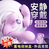 安可尼知己跳蛋外出穿戴情趣用品成人女性生理解压玩具远程异地手机控制