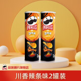 品客（PRINGLES）薯片膨化食品酸奶洋葱味办公室休闲小零食追剧大礼包多口味可选 辣条味110g2罐