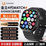 金立/Gionee旗舰正品4代S10智能手表5G全网通可插卡旋转拍照华强北初高中青少年男女适用S9运动手环 黑色-全网通+微信QQ+抖音