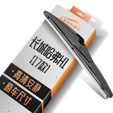 欧积后雨刮器适用长城哈弗H1【17款至今】专车专用后雨刮片A级胶条