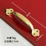 远都 中式纯黄铜拉手仿古木门窗户把手老式家具橱柜抽屉拉手铜免打孔 长12cm 黄铜色【一个】