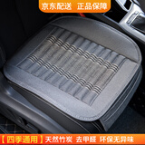 笨斯基 汽车坐垫 亚麻竹炭座垫座套 四季通用 灰色-前排坐垫单片【豪华款】