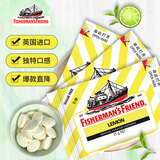 渔夫之宝 薄荷糖柠檬味25g*3袋 无糖润喉糖果强劲清新口气教师主播护嗓