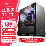 爱国者（aigo）YOGO M2钛灰色 桌面台式主机电脑小机箱（支持M-ATX主板/240水冷/侧拉式钢化玻璃/多硬盘位）