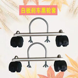 美的 格力 艾美特 电热油汀脚轮电暖器片油丁轮子底座支架美的 先锋电暖气通用配件 2个白板+2个U型钩子+4个黑刹车轮