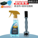 CYLION赛领公路车链条清洁毛刷山地车链条清洗工具自行车飞轮刷车架水蜡 基础套餐