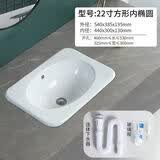 台上盆半嵌入式椭圆形台下盆洗脸盆台盆洗手盆陶瓷 22寸外方内椭圆送下水管+安装胶