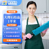 同城 布艺沙发清洗京东上门服务 窗帘床垫清洗 干洗地毯 家政保洁 家居软装双面床垫清洗保养深度除螨 大理石结晶清洁咨询 全区域