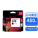 佳能原装适用惠普678打印机墨盒 2648 4518 1518 3548 1018 4648 2548 678黑色CZ107A-可打印480页