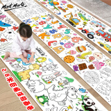 蒙玛特(Mont Marte)长卷绘画纸 儿童涂鸦画卷填色绘画画纸幼儿园宝宝涂色画布字画卷轴 2.8米画卷MMKC0264