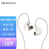 魁宝 KBEAR 云雀 圈铁入耳式金属有线耳机hifi发烧高音质音乐耳机type-c线控手机游戏耳麦 云紫圆孔3.5不带麦 标配