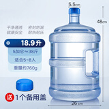 韩禾 纯净水桶手提式家用饮水机桶装水桶食品级矿泉水加厚大茶吧机桶 18.9升带手提 QS认证+备用盖1个