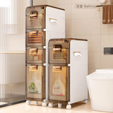 泉狮卫生间夹缝收纳架缝隙防水收纳柜浴室宽抽屉式置物架收纳柜 21cm面宽4层