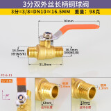 鸿樱4分全铜球阀开关内外丝双外丝dn20双内丝球阀长柄阀门加厚 3分双外丝球阀