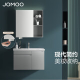 九牧（JOMOO） 浴室柜洗脸盆柜一体盆浴室柜陶瓷洗手盆智能卫浴洗漱台A2715 【美妆镜柜-含龙头】双门80cm