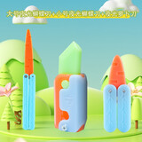 赟娅夜光胡萝卜刀玩具迷你萝卜枪蝴蝶刀3D打印重力小刀手枪解压玩具 【夜光三件】萝卜刀+大小号蝶刀