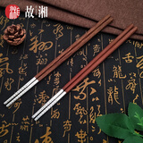 故湘银筷子999纯银家用高级食用银筷个人专用红木银头筷子礼品足银筷 混合装（2双） 1盒装